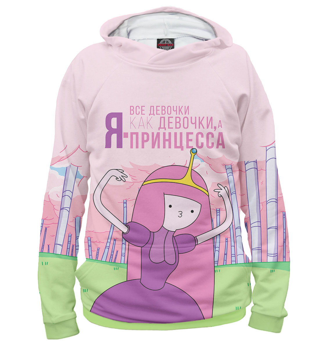 

Принцесса Бубльгум