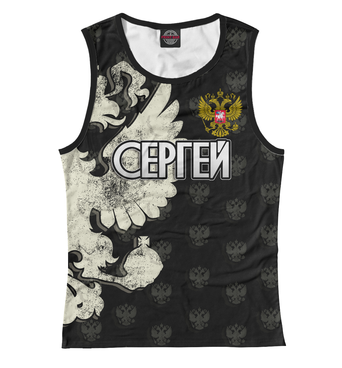 

Герб Сергей