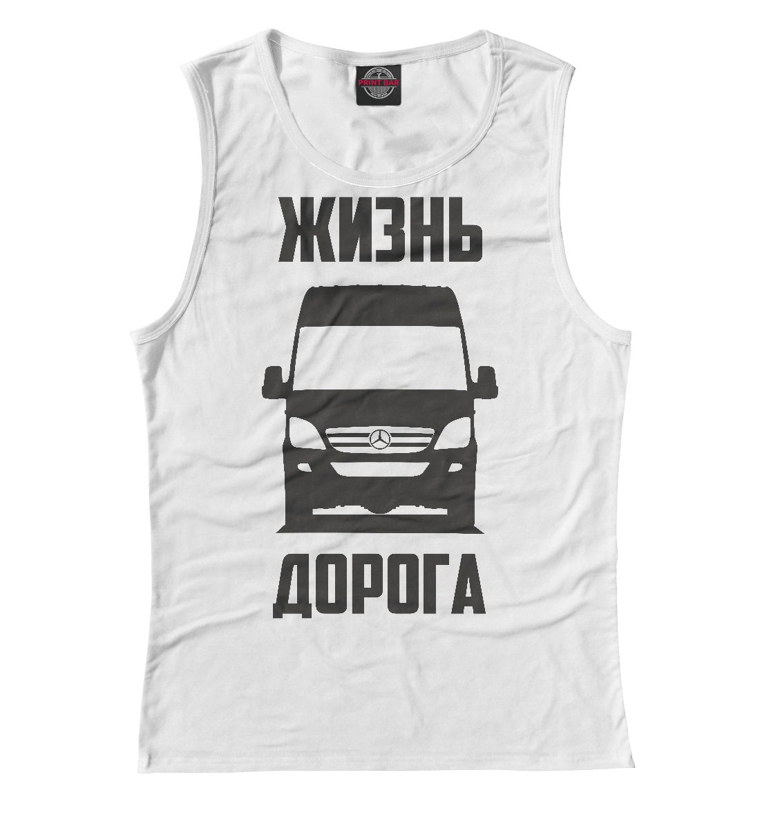 

Жизнь - дорога