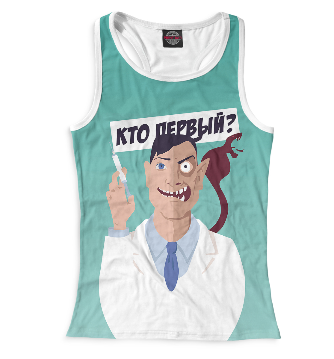 

Кто первый