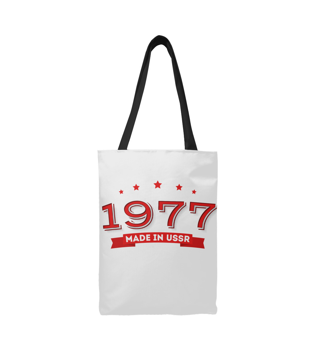 

Made in 1977 USSR