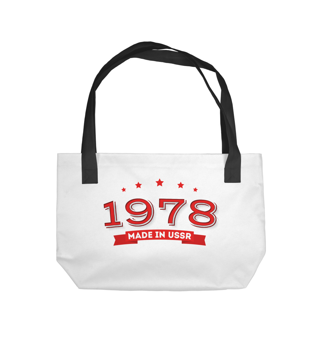 

Made in 1978 USSR