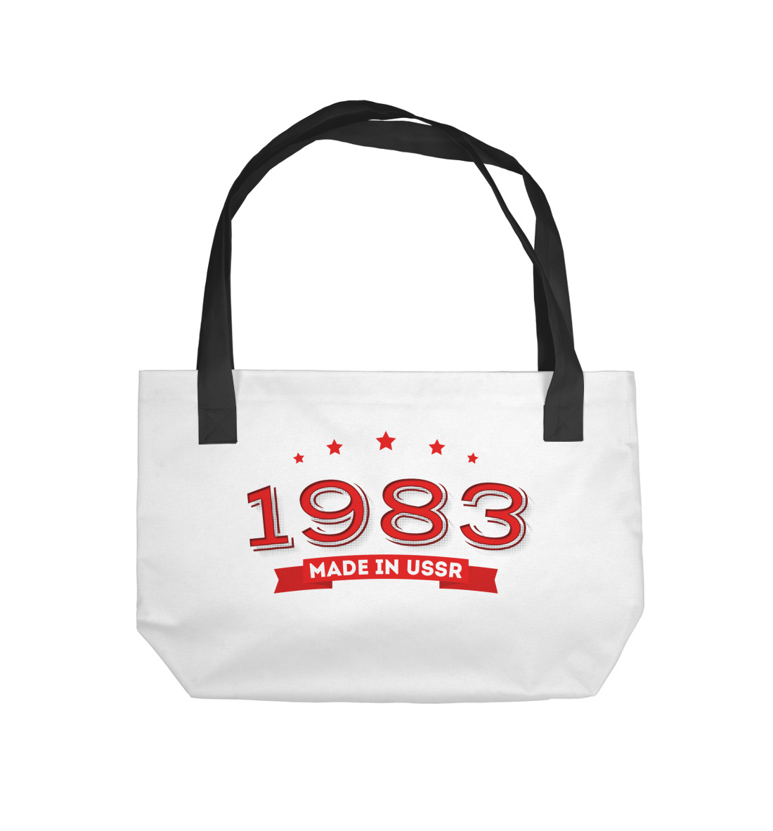 

Made in 1983 USSR