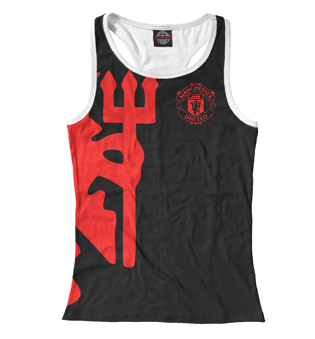 

Manchester United Red Devils