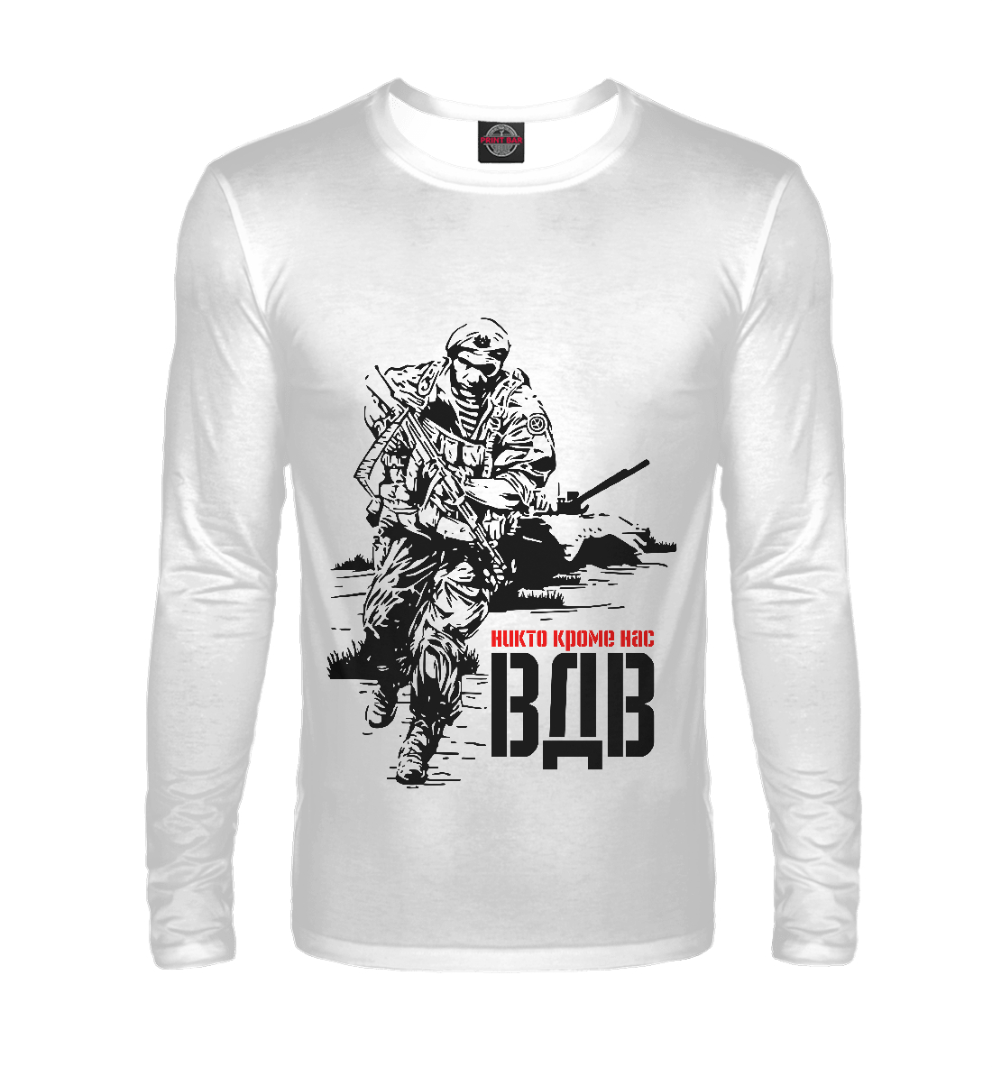 

ВДВ