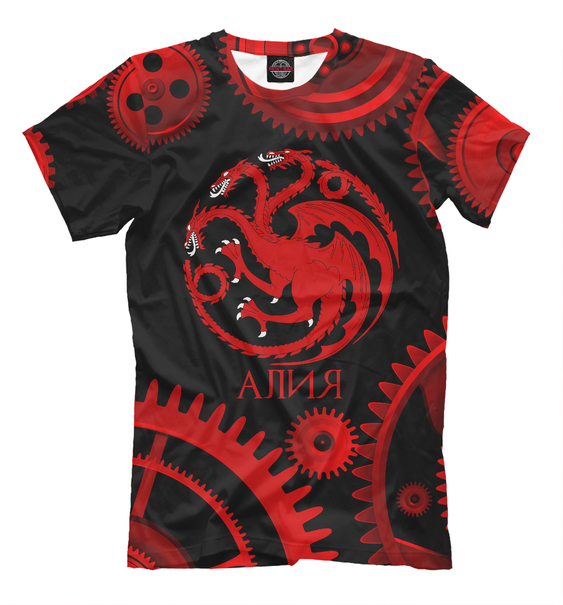 

Targaryen-Алия