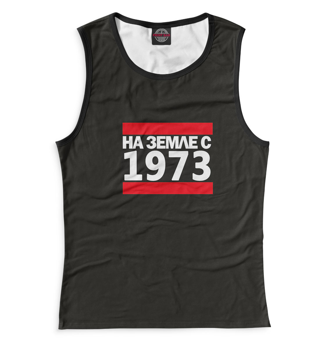 

На Земле с 1973