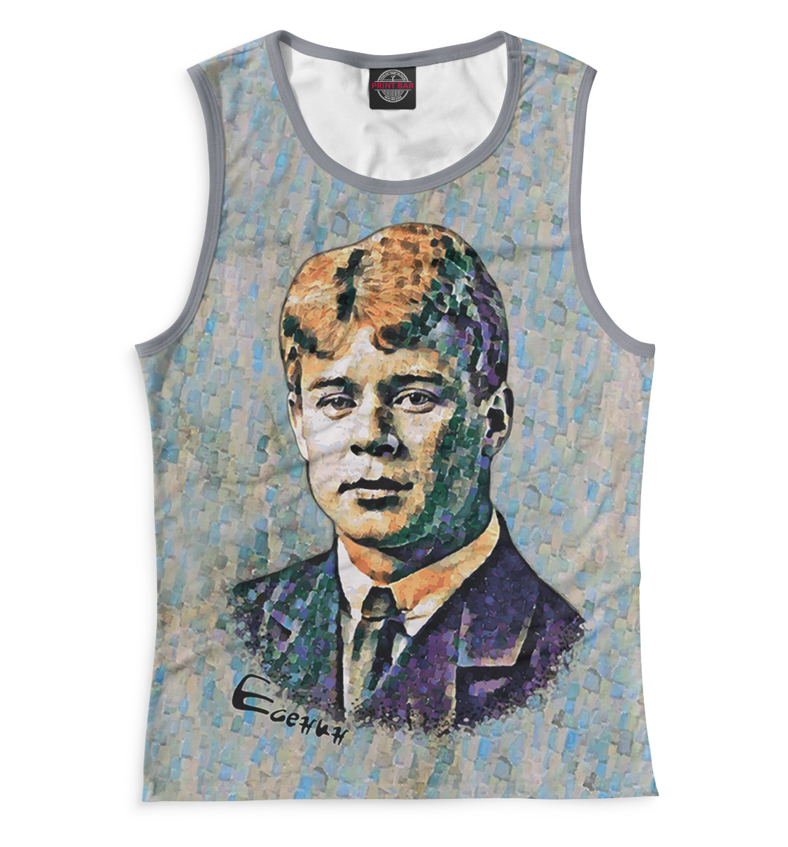 

Сергей Есенин