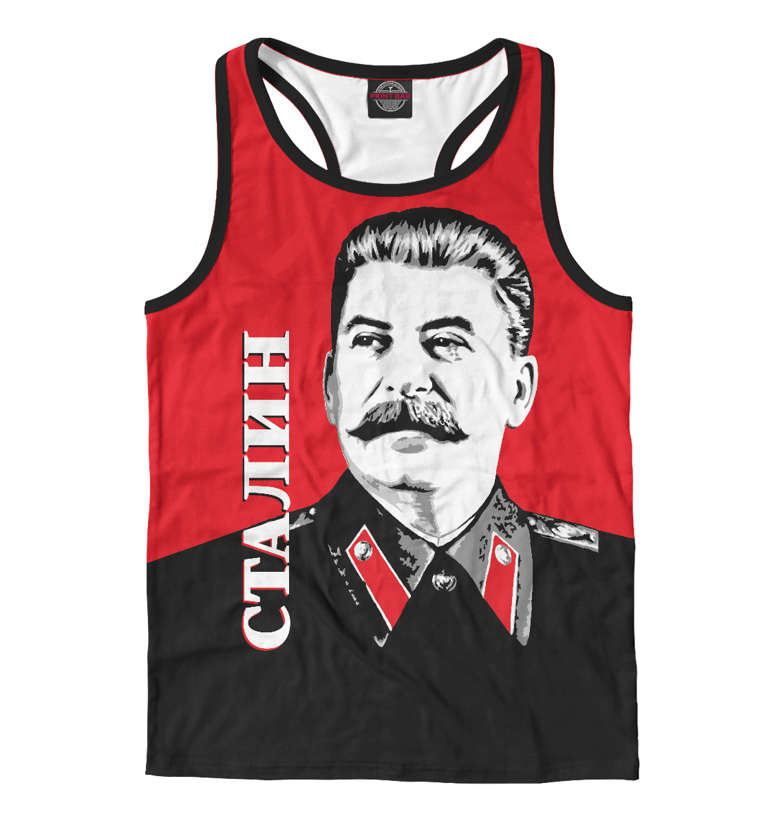 

Сталин