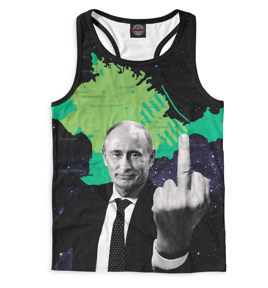 

Путин