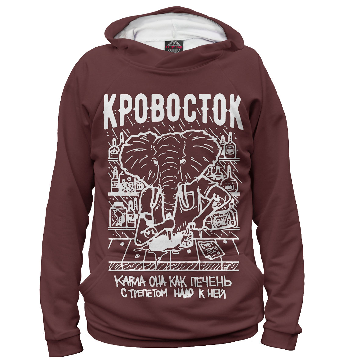 

Кровосток