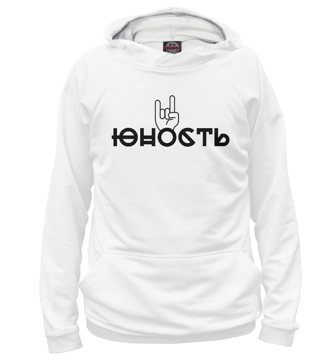 

Юность