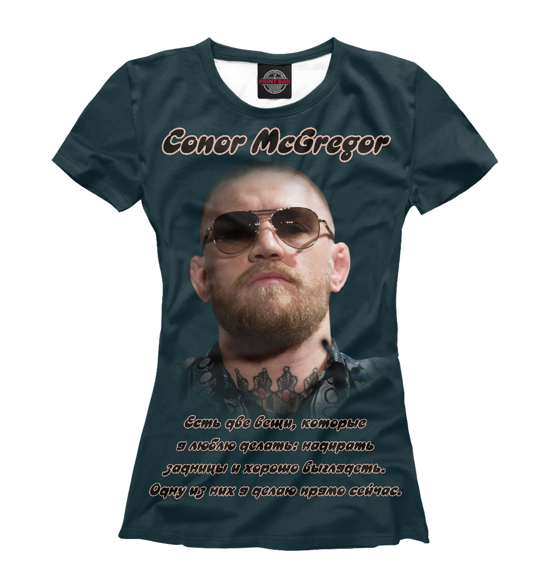

Конор МакГрегор