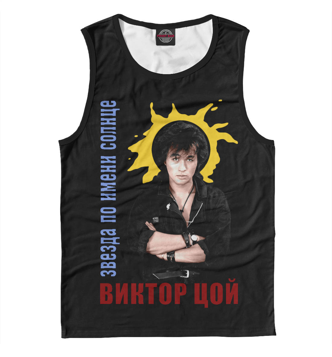 

Кино (Виктор Цой)