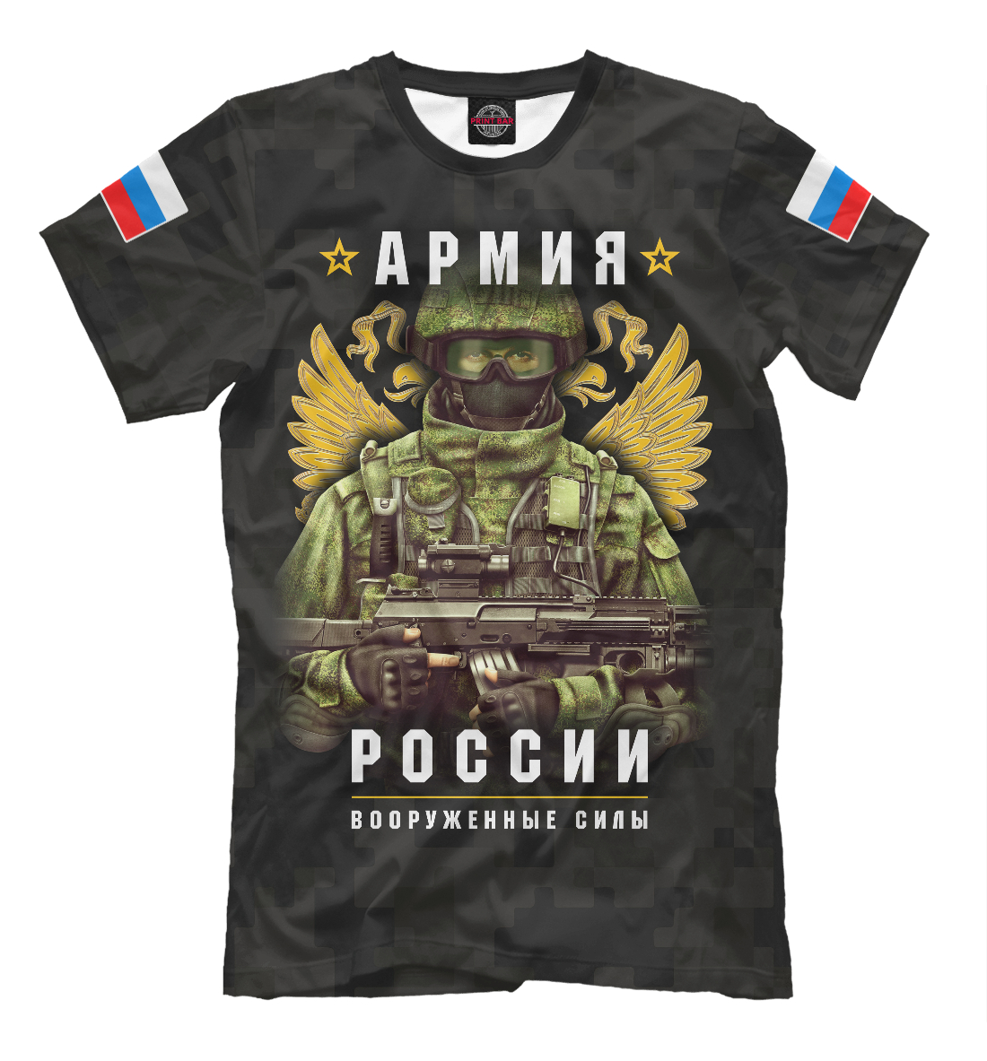 

Армия России