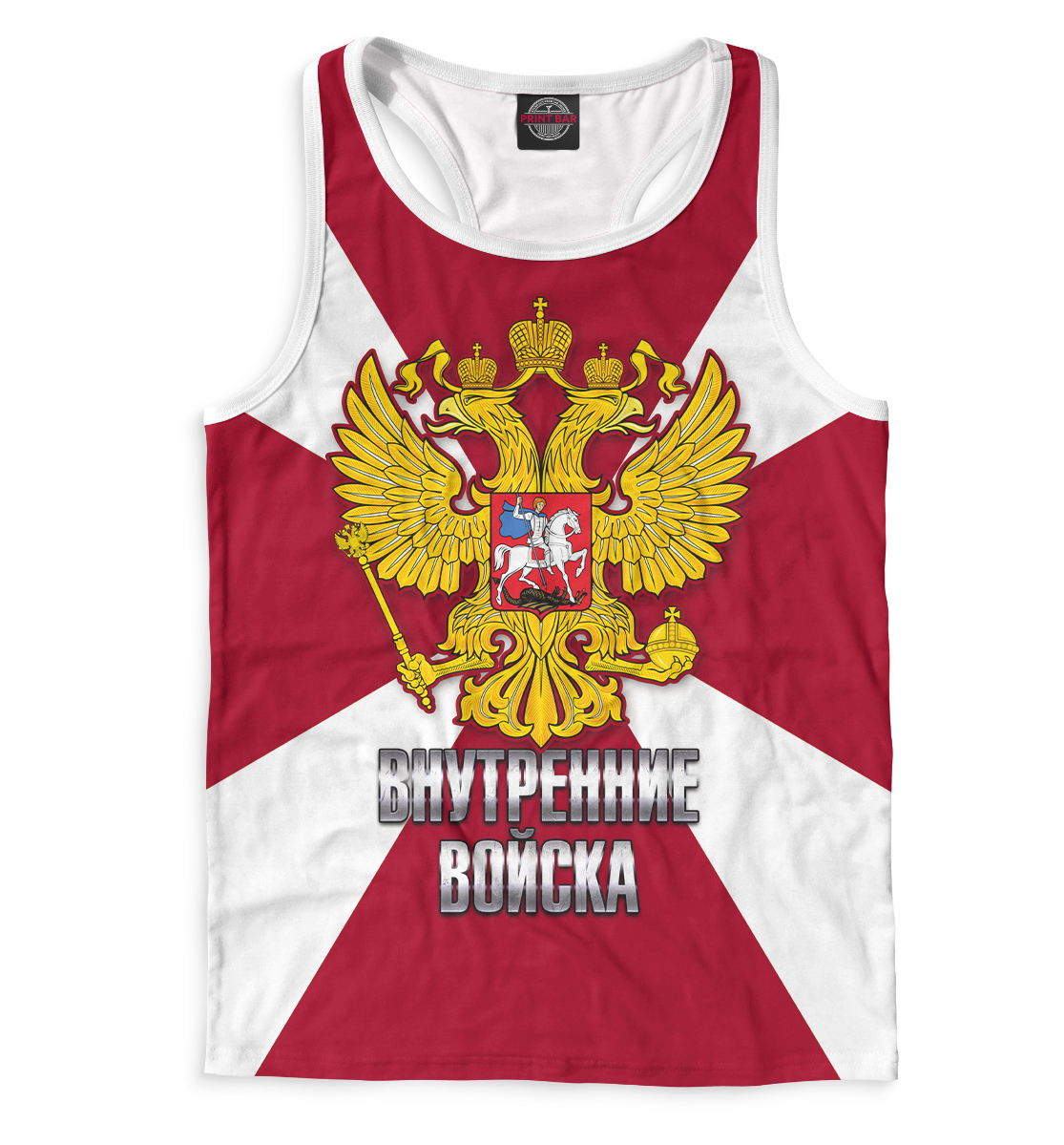 

Внутренние Войска