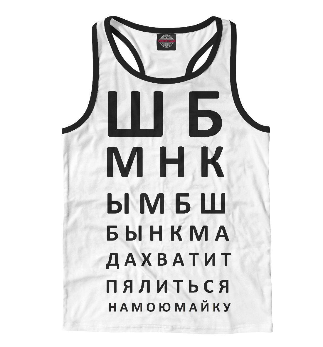

Проверка зрения