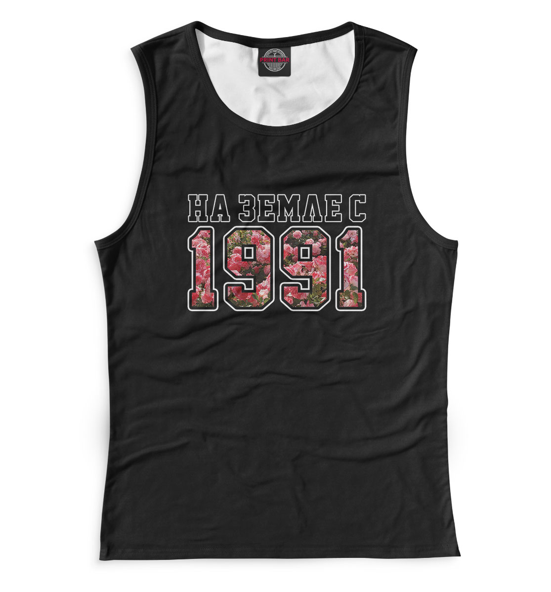 

На Земле с 1991