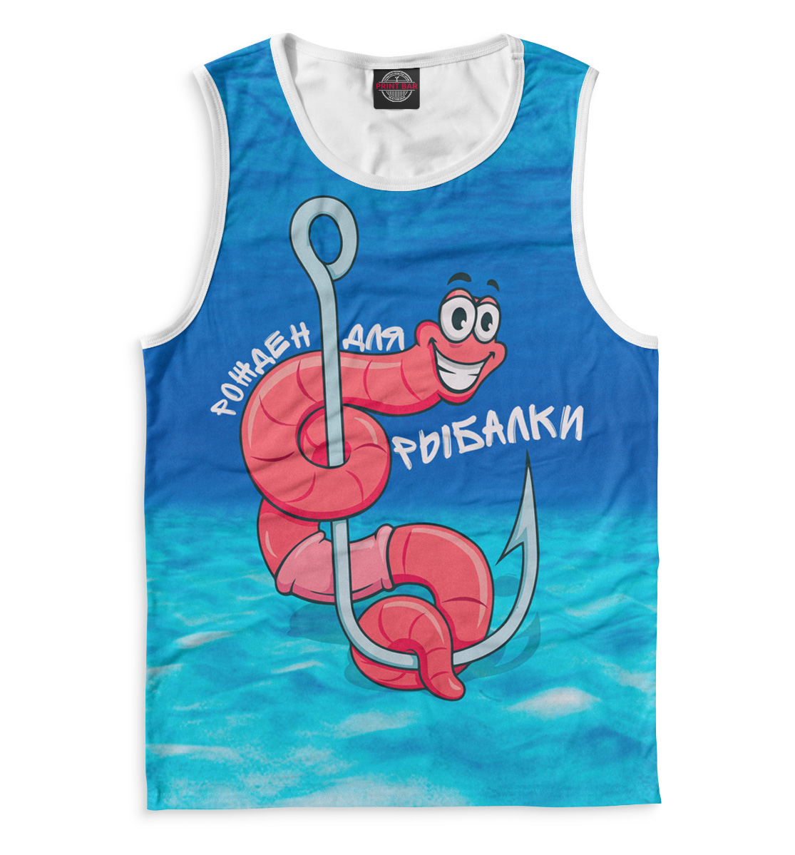 

Рожден для рыбалки