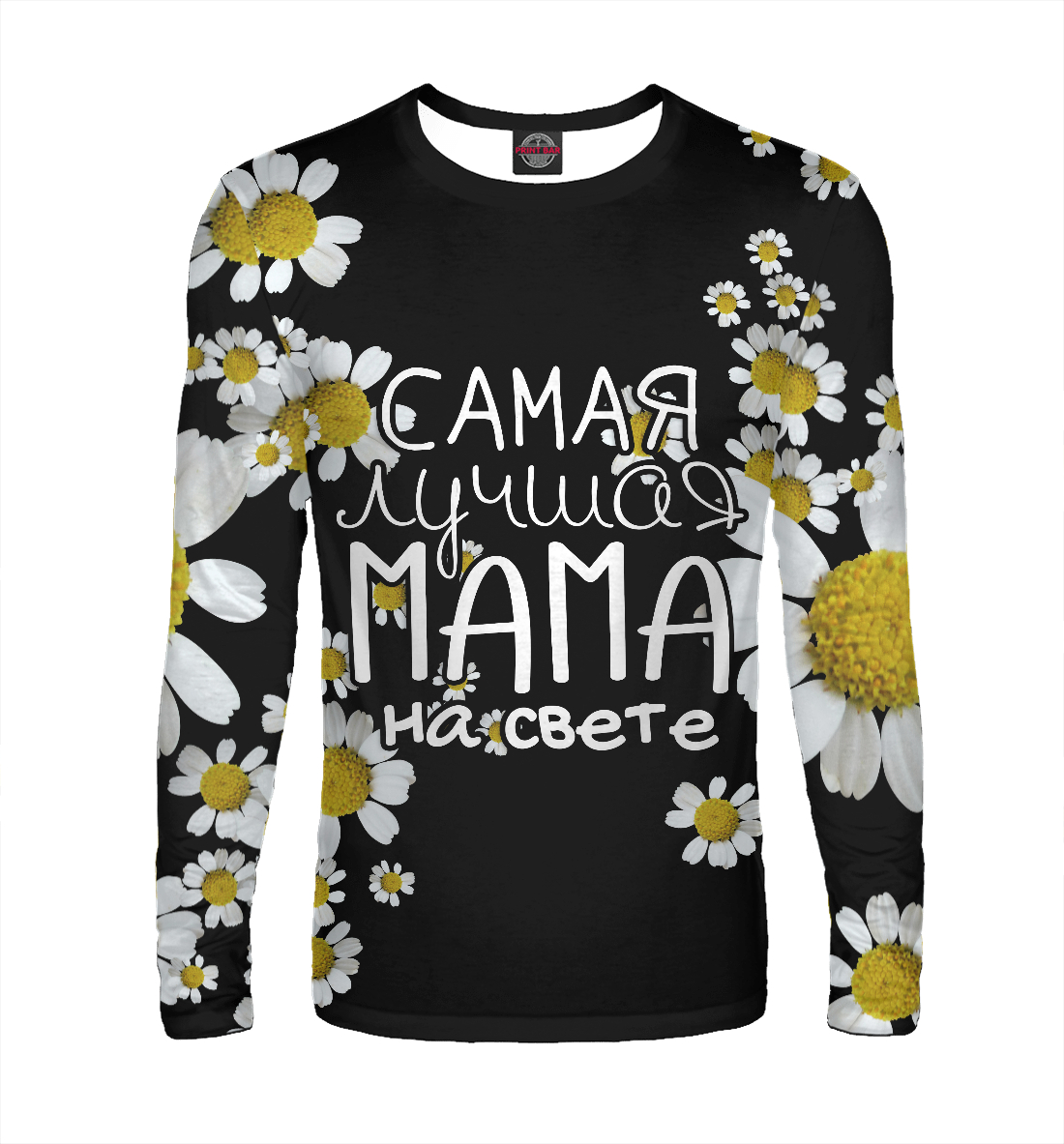

Лучшая мама