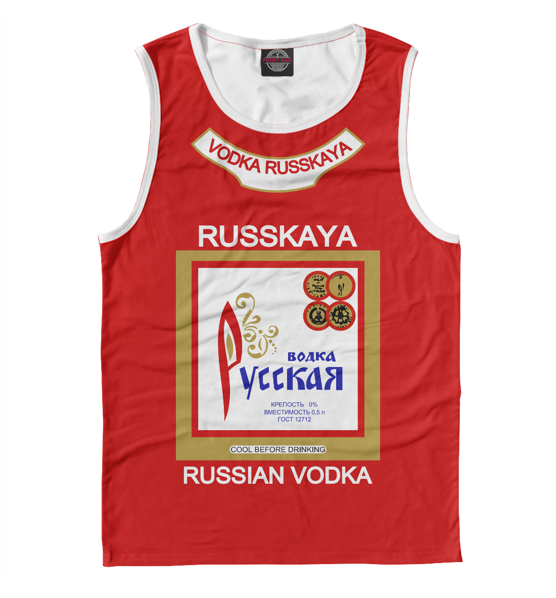 

Водка Русская безалкогольная