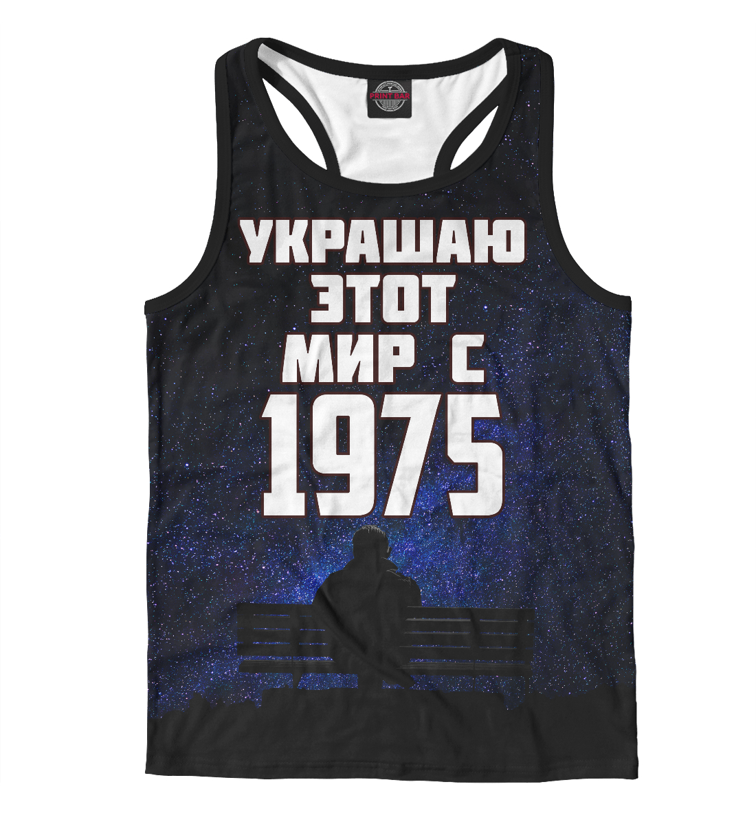 

Украшаю этот мир с 1975