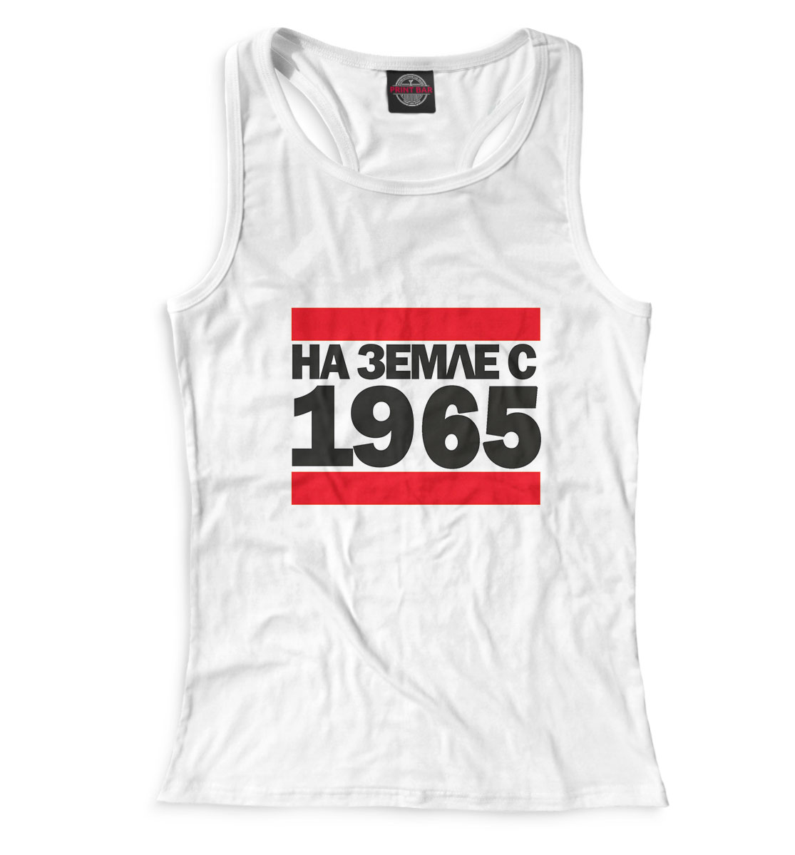 

На Земле с 1965