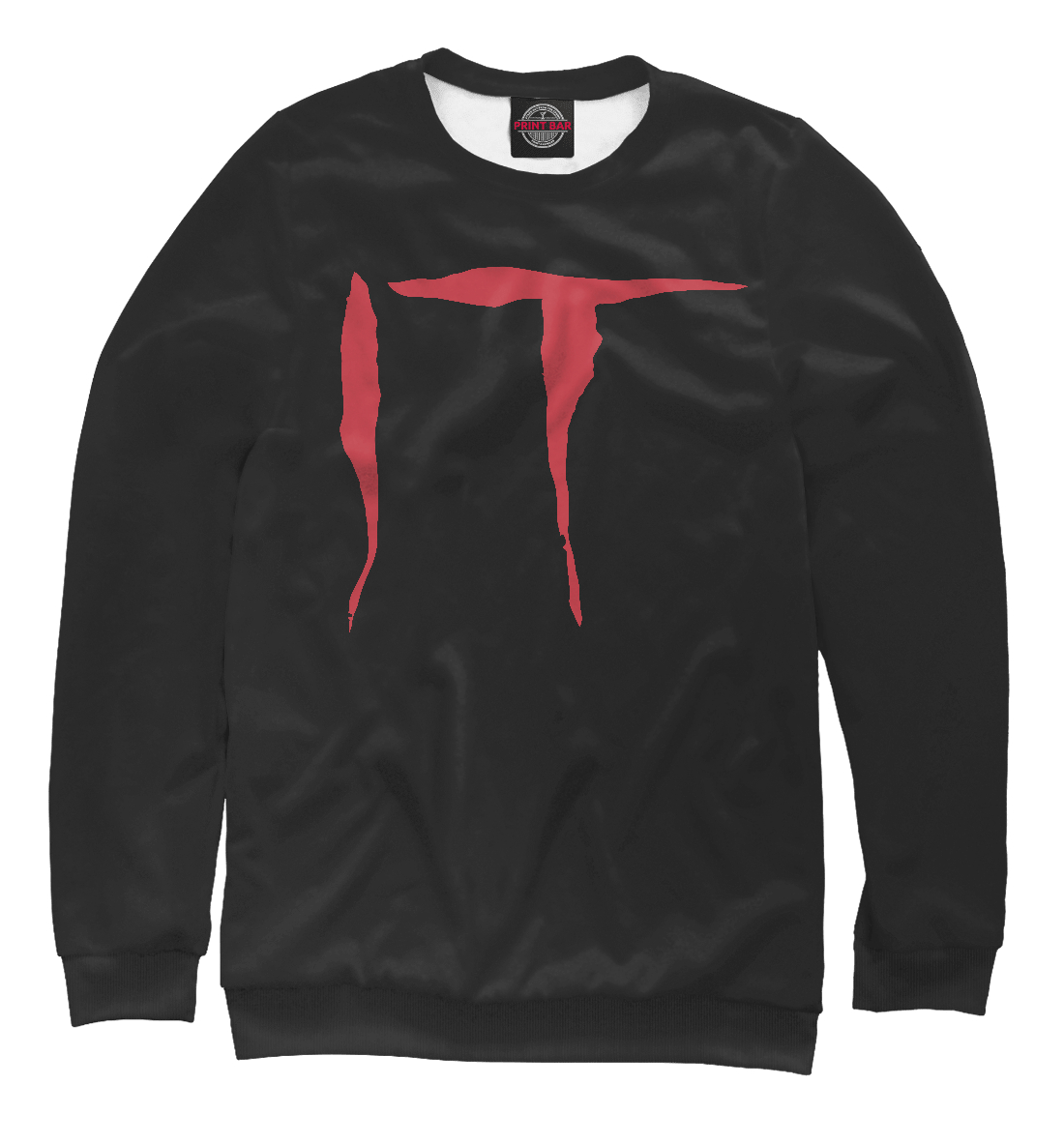 

Оно - Стивен Кинг