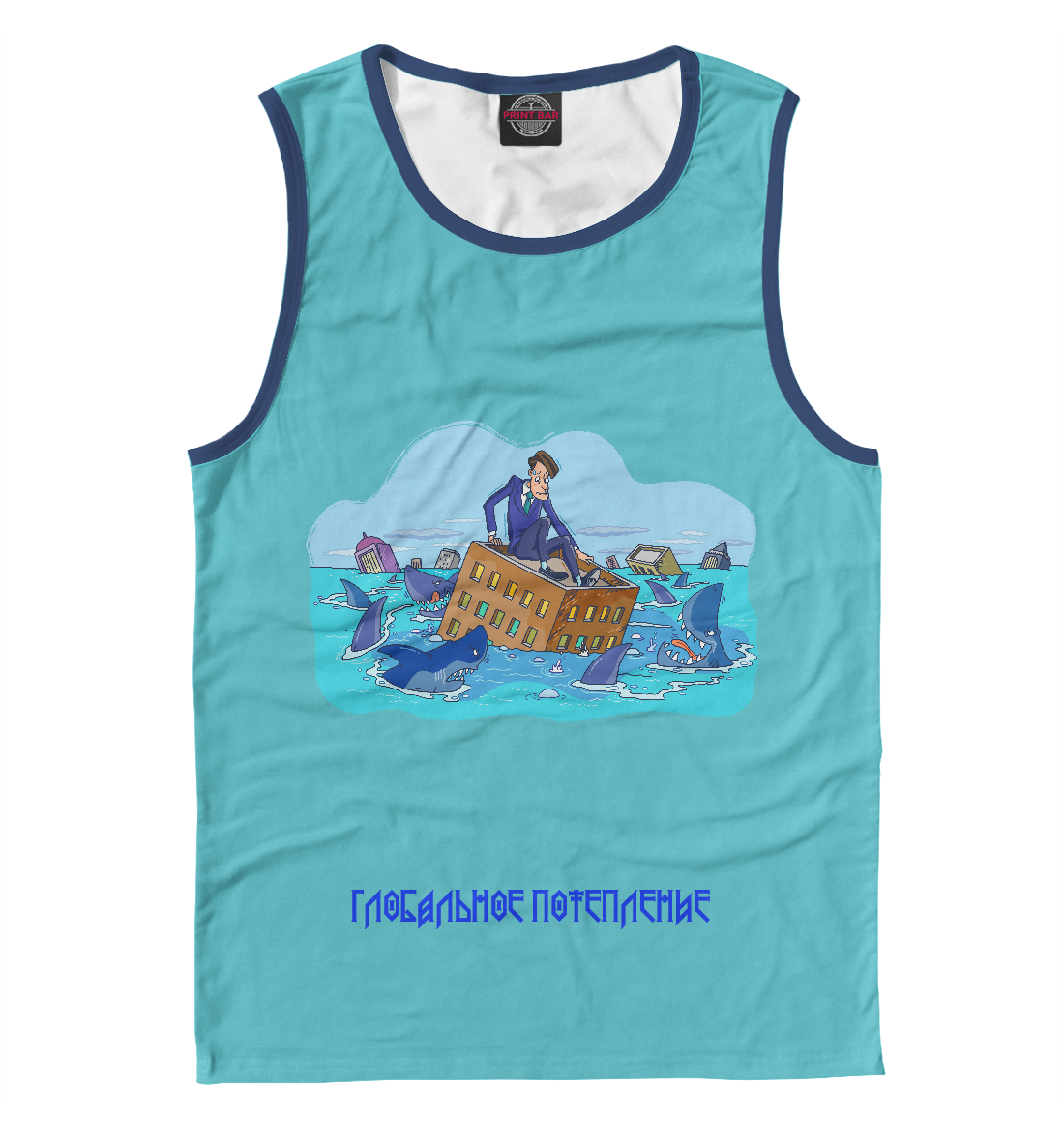 

Глобальное потепление. Акулы наступают