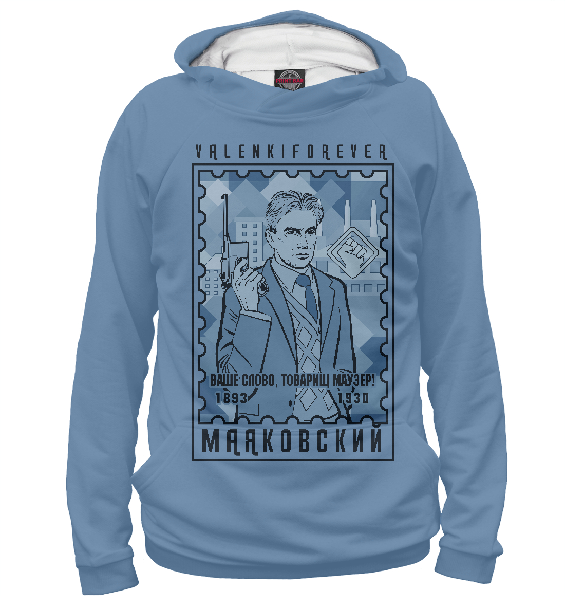 

Маяковский