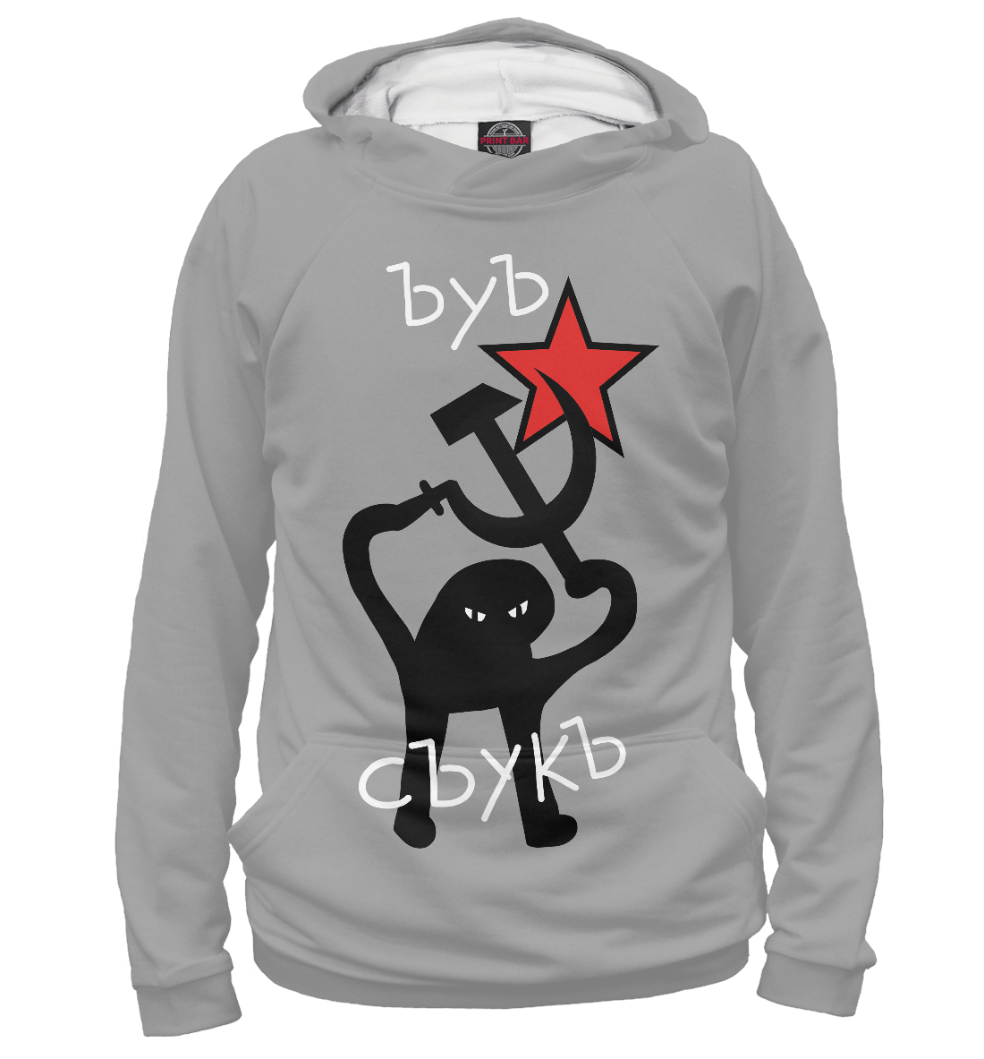 

ЪУЪ СЪУКЪ