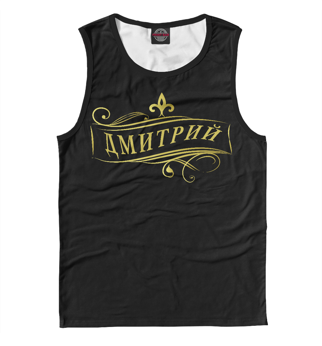

Дмитрий