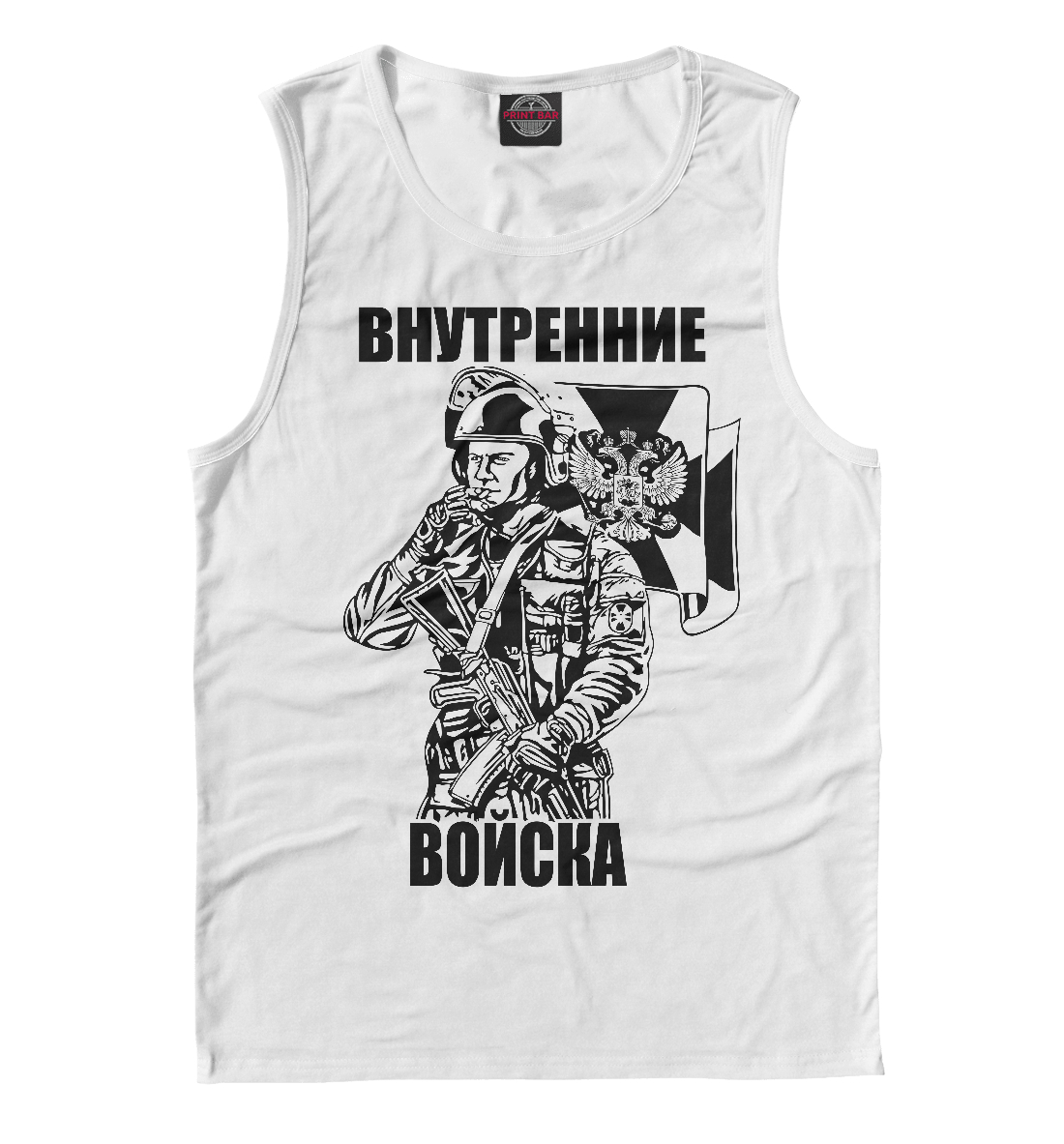 

Внутренние войска