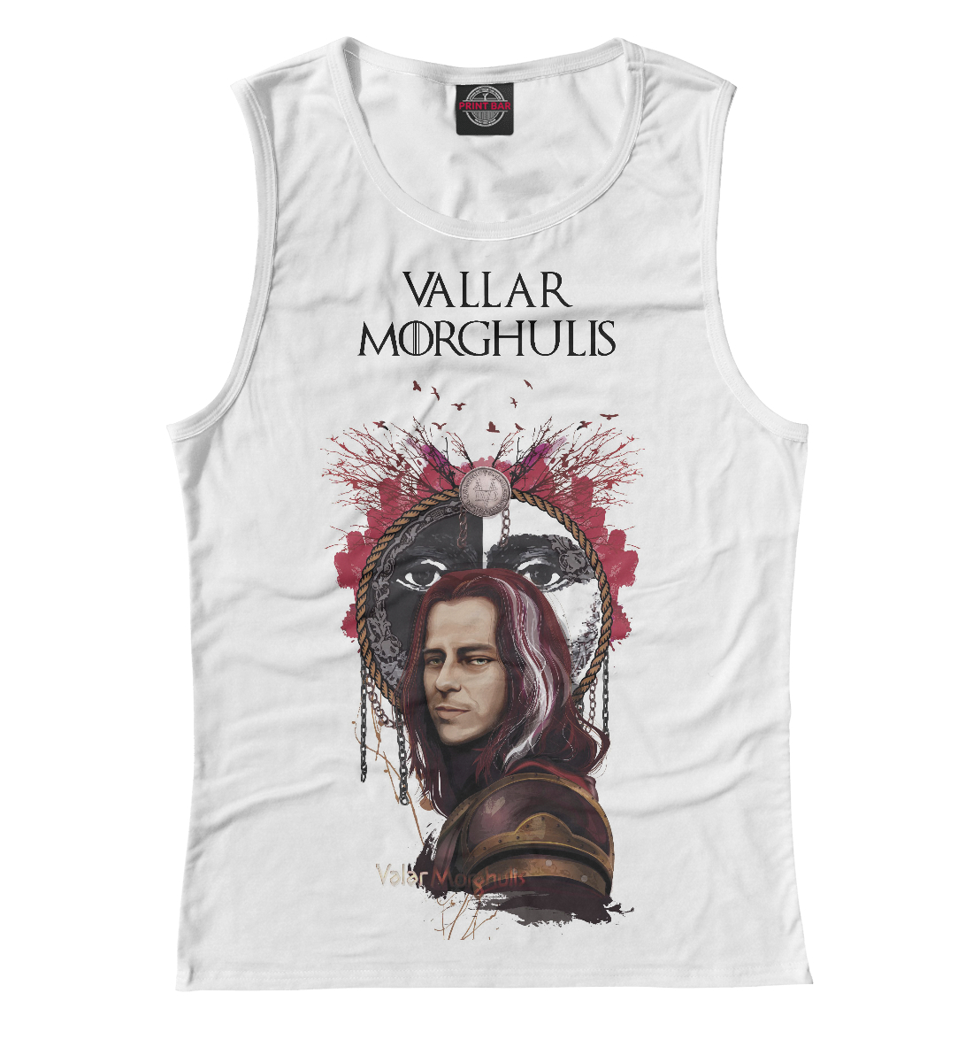 

Якен Valar Morhulis