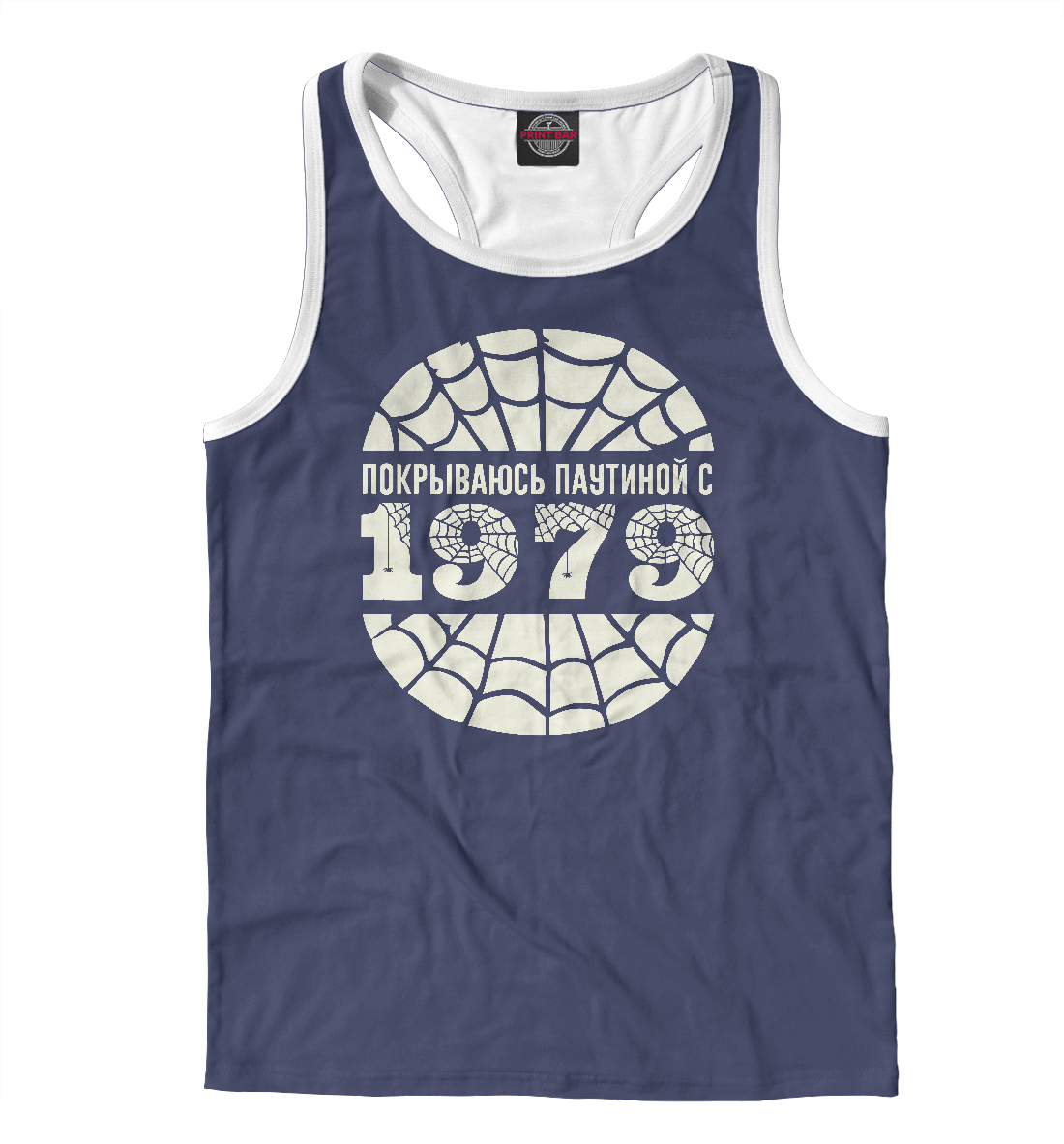 

Покрываюсь паутиной с 1979