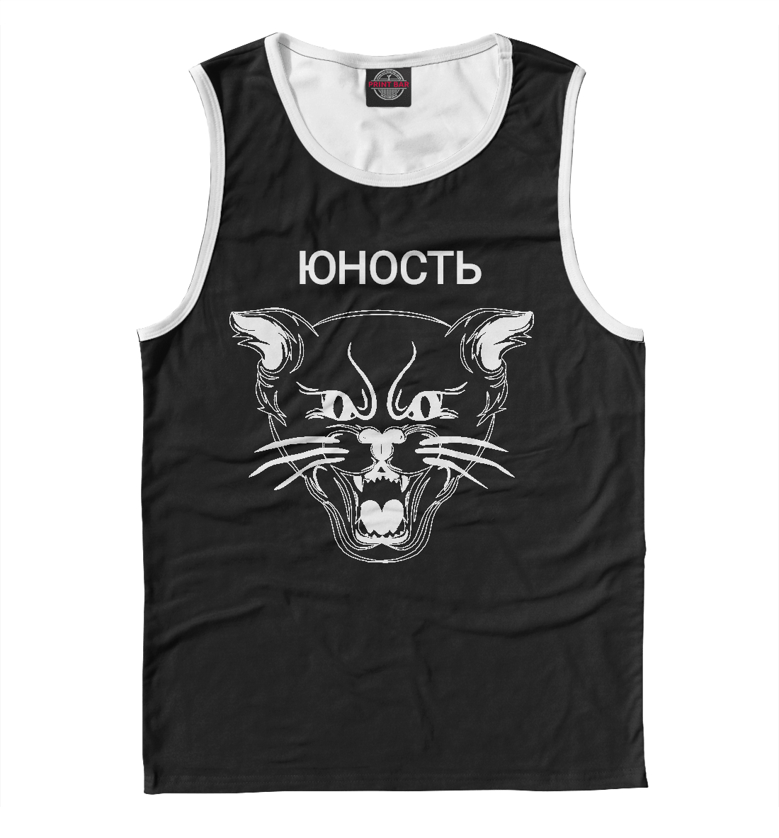 

ЮНОСТЬ