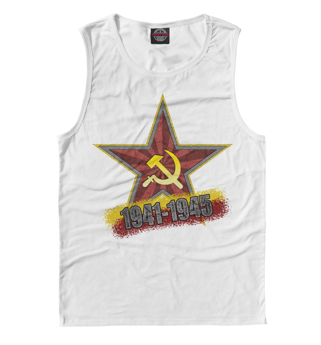 

Звезда 1941-1945