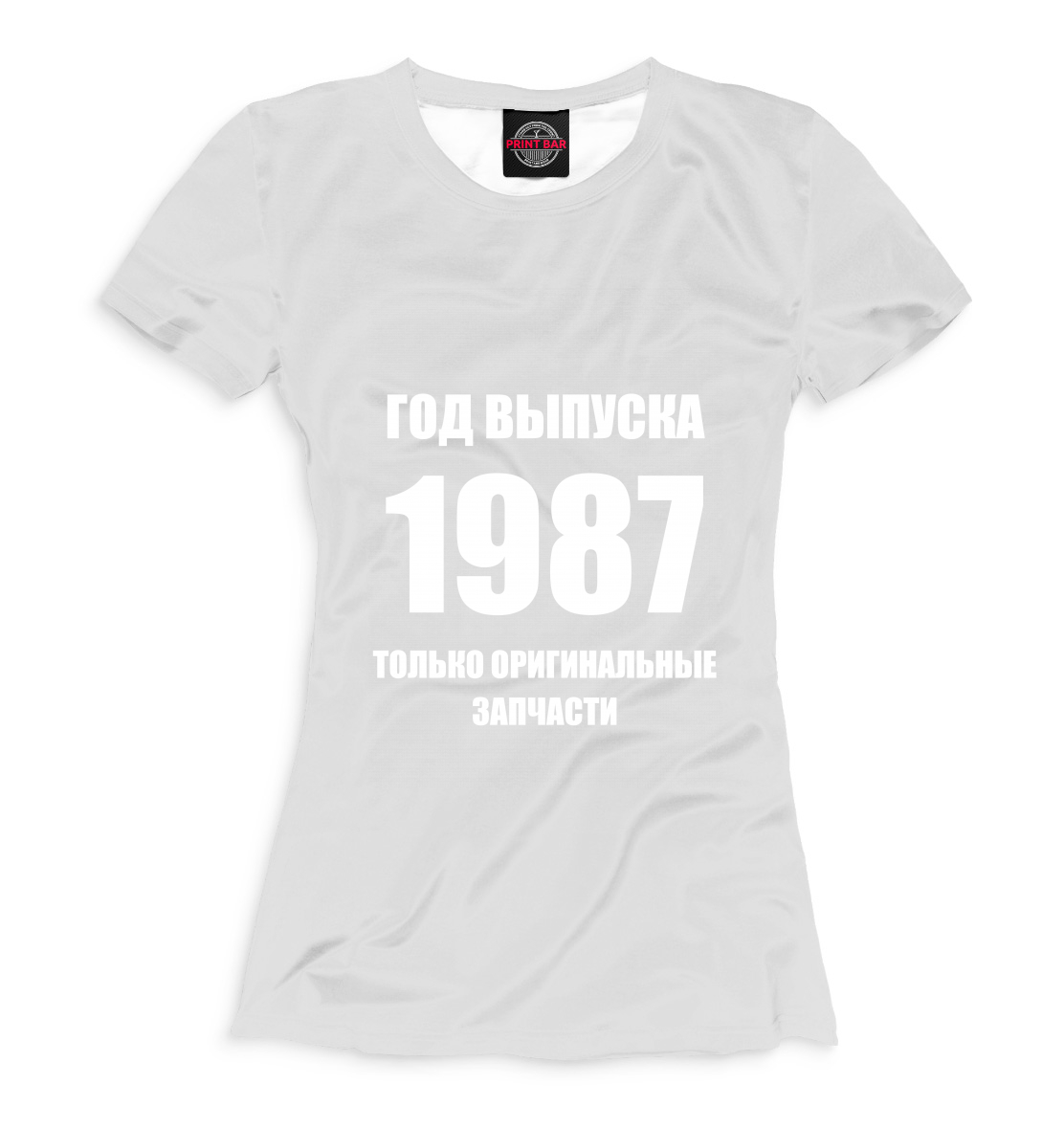 

1987