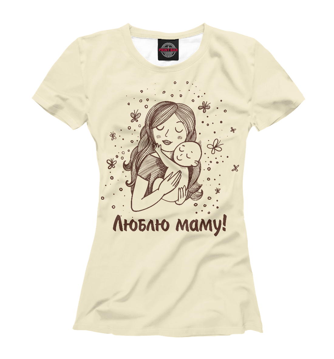 

Люблю маму
