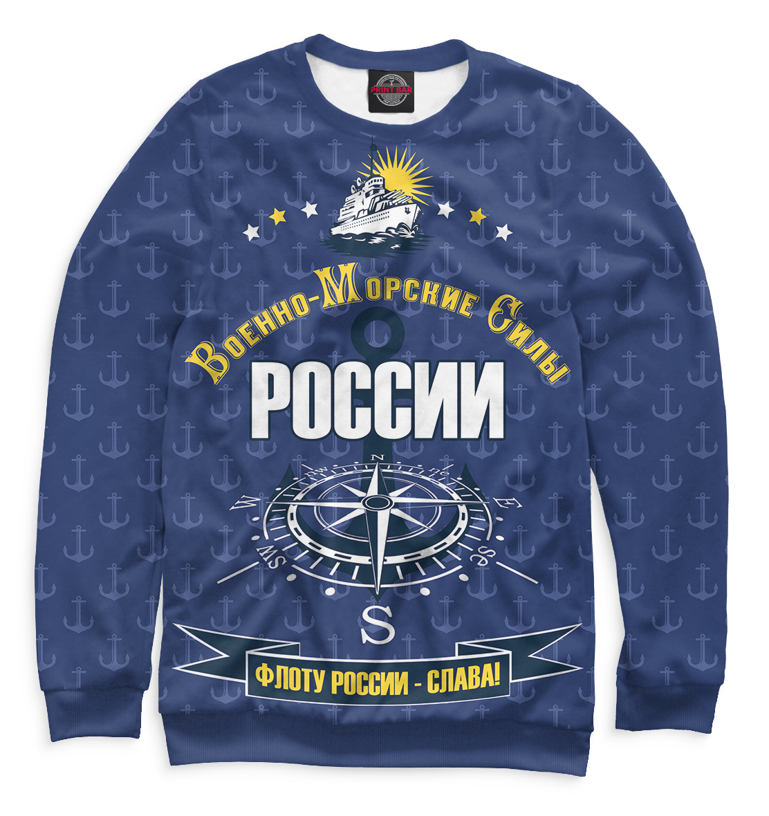 

Военно-морские силы
