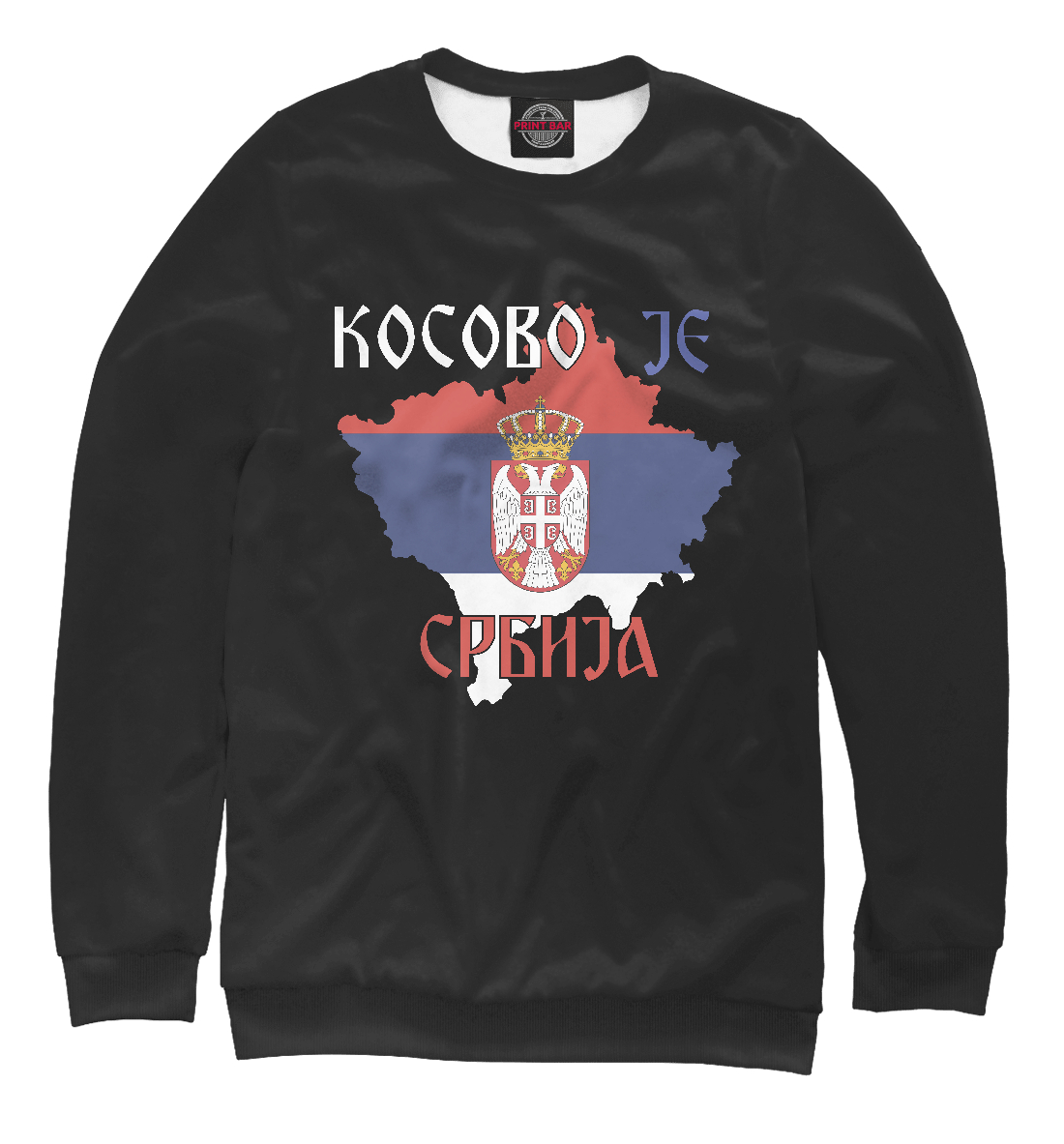 

Косово - Сербия