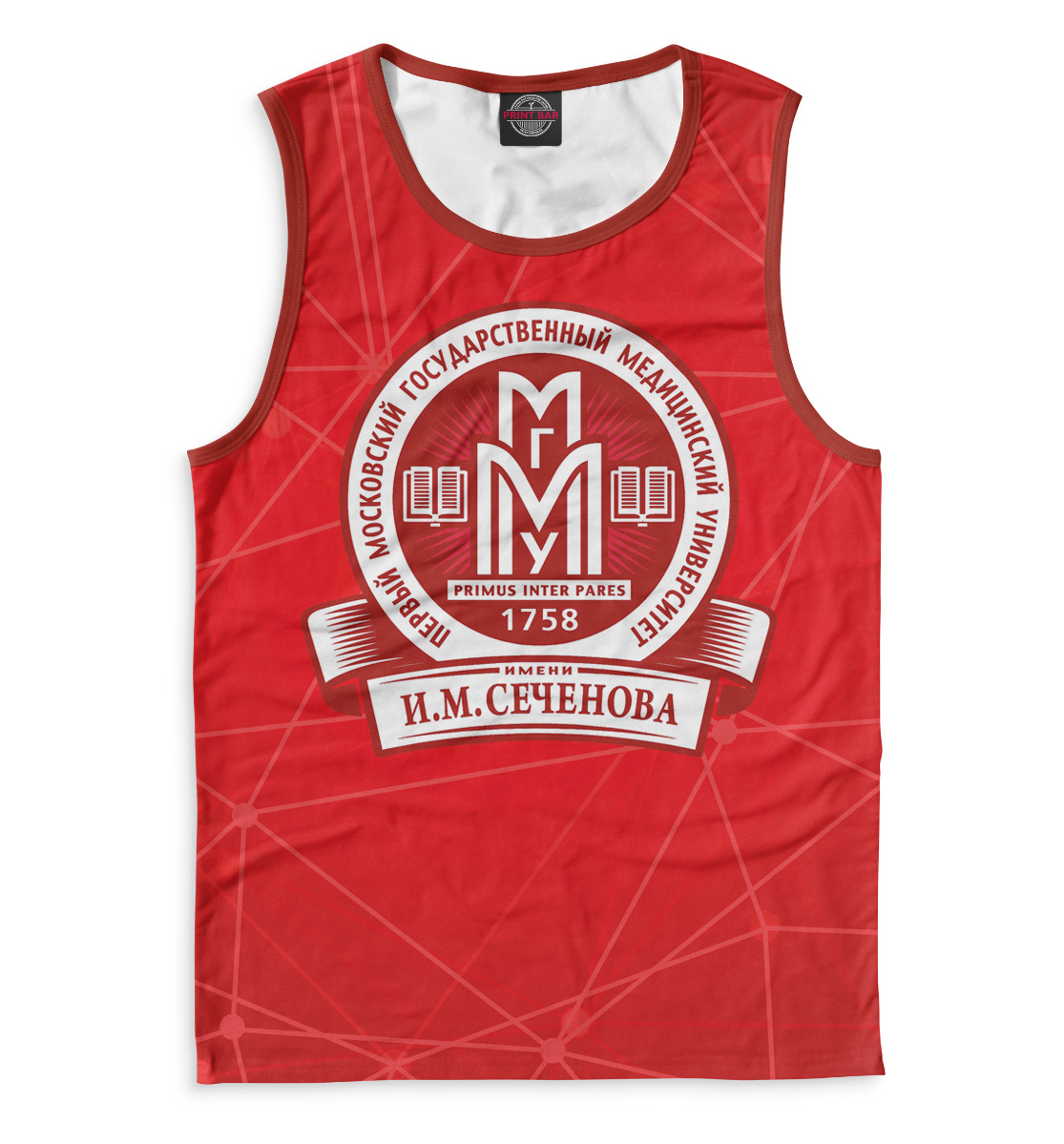 

Первый МГМУ имени И.М. Сеченова