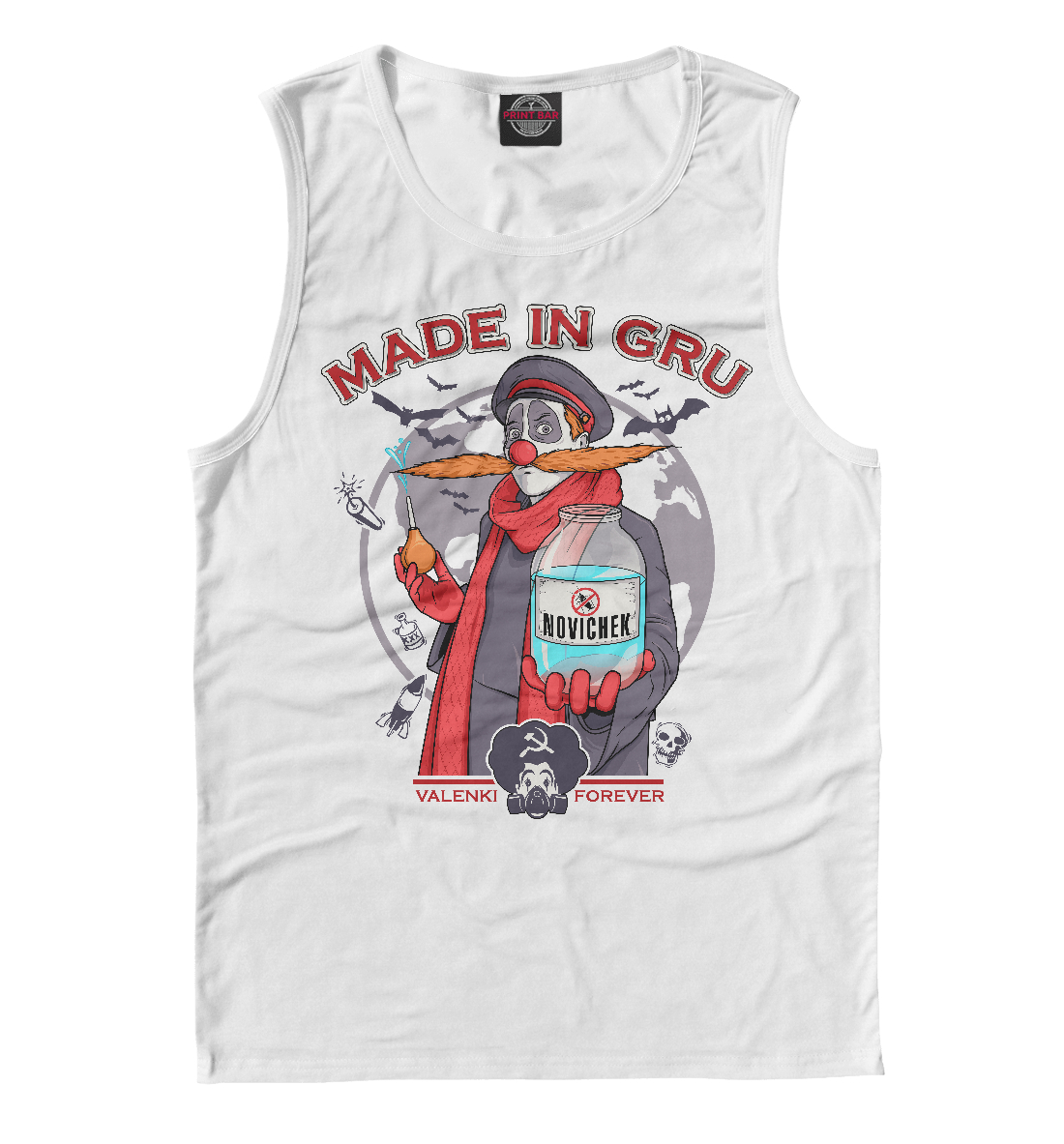 

Новичок - Сделано в ГРУ