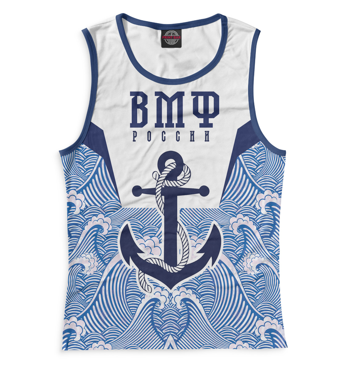 

ВМФ