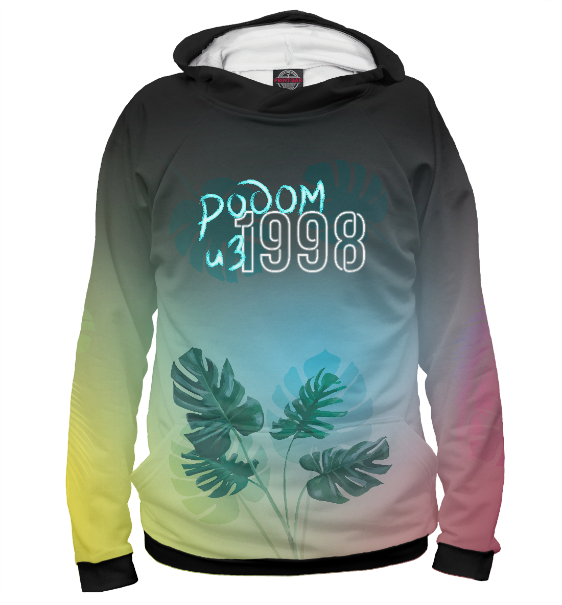 

Родом из 1998