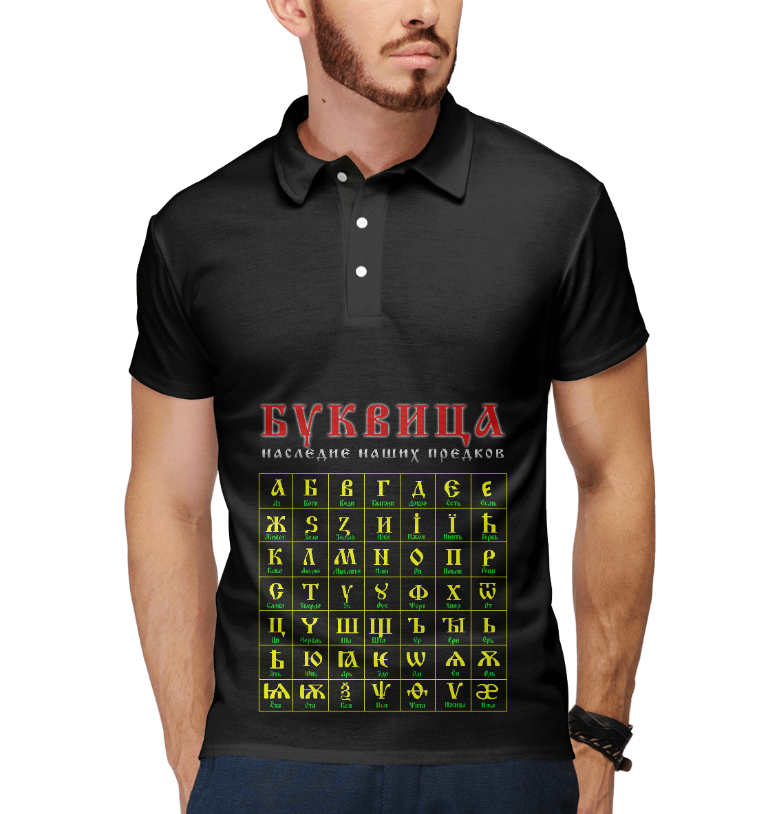 

Буквица
