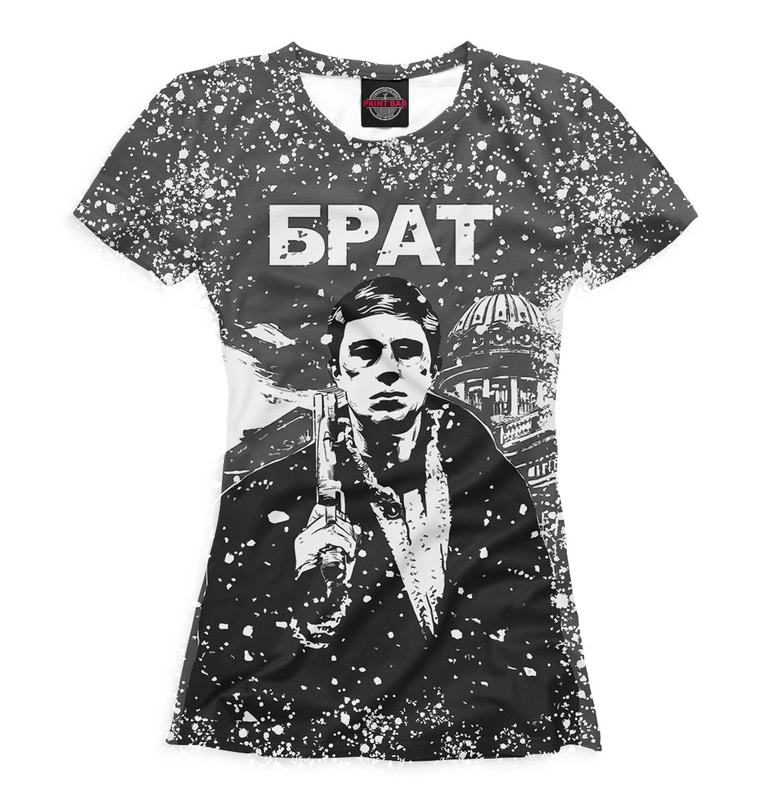 

Брат