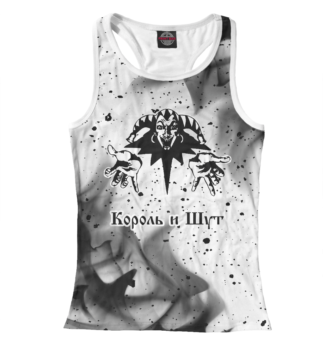 

Король и Шут