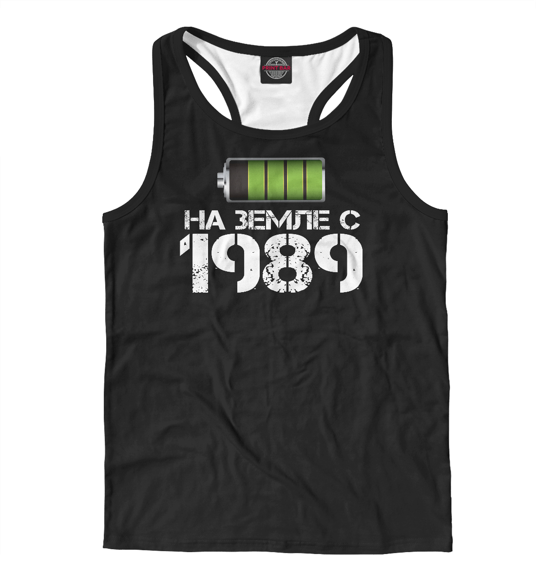 

На земле с 1989