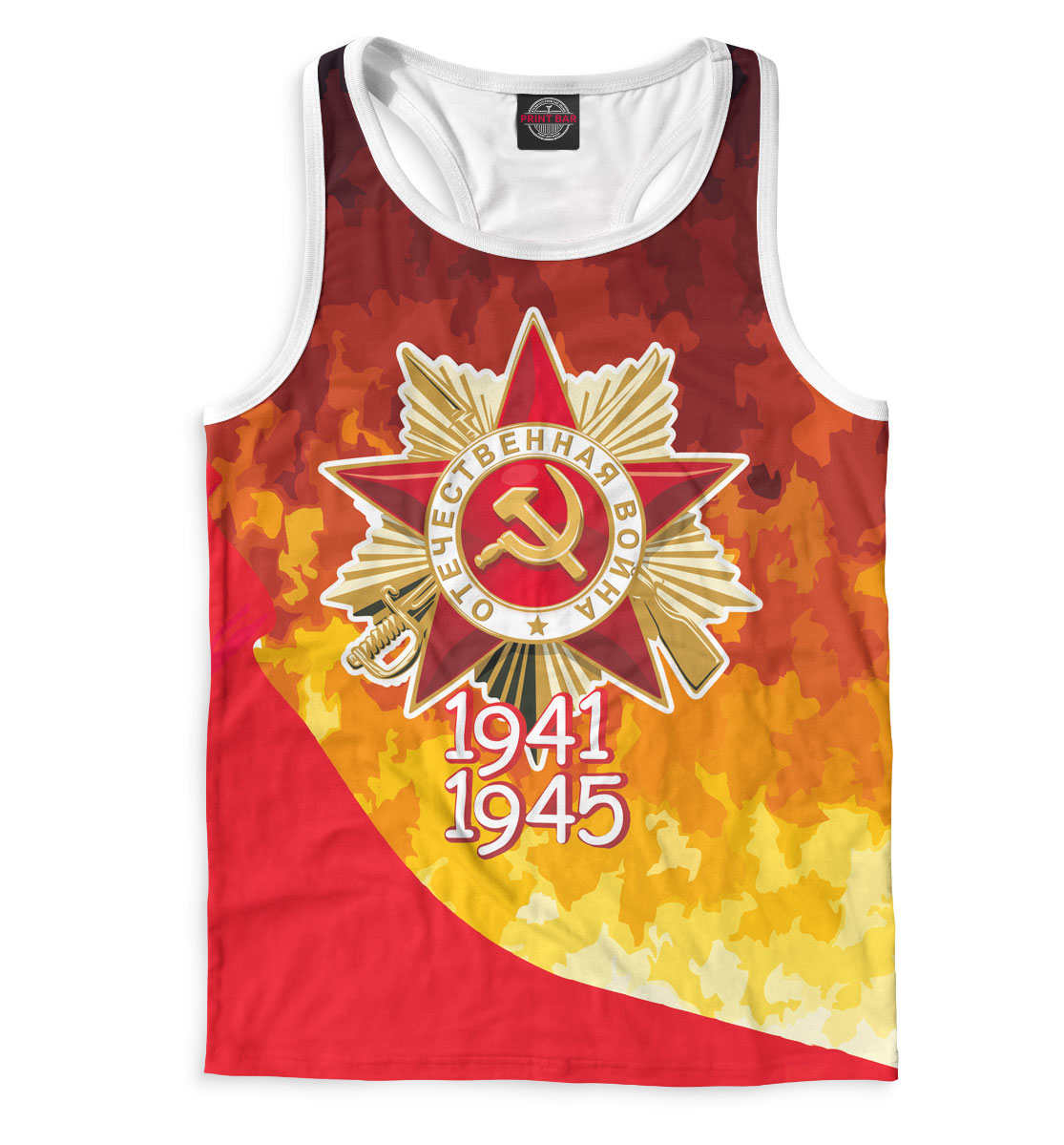 

9 мая